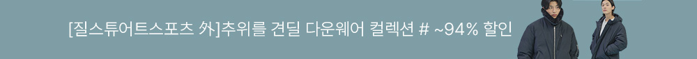 상단 띠배너